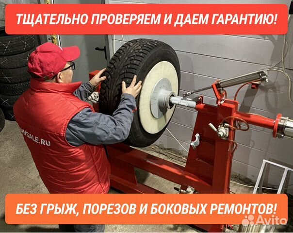 Michelin Energy Saver 175/65 R15 96P, 4 шт