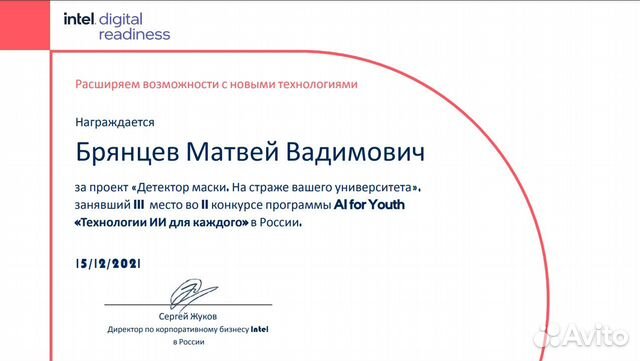 Репетитор по программированию