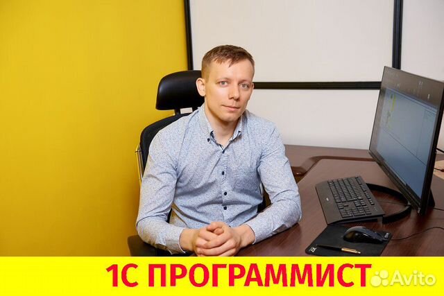 Программиcт 1С. Маркировка. Табак. егаис