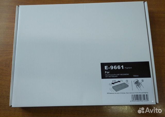 Картридж Epson WF-M52xx/C13T9661410 совместимый