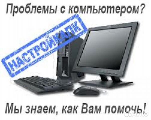 Дать бесплатное объявление в г.енао пк 36-12 калининград частные объявления