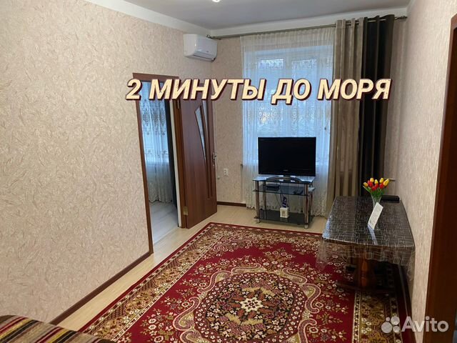 

2-к. квартира, 50 м², 1/3 эт.