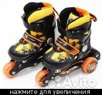 Ролики 2.3.4 колесные Ролики 2.3.4 колесные