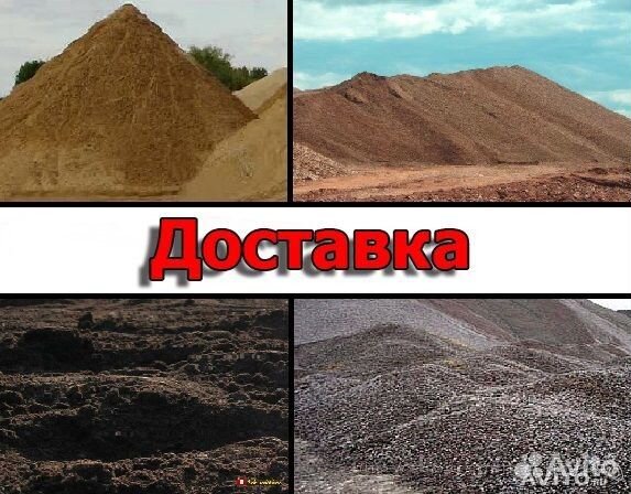 Услуги Самосвала г. п.3тонны очень маневренный Услуги Самосвала г. п.3тонны очень маневренный