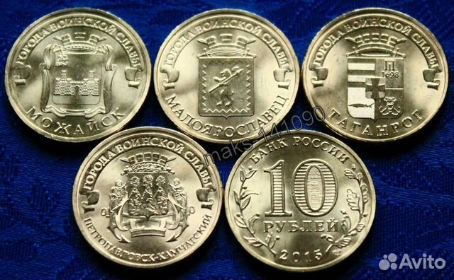 Обмен юбилейными монетами (ничего не покупаю) Обмен юбилейными монетами (ничего не покупаю)