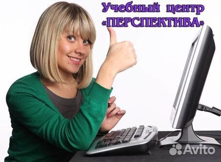 Компьютер Оператор эвм Компьютер Оператор эвм