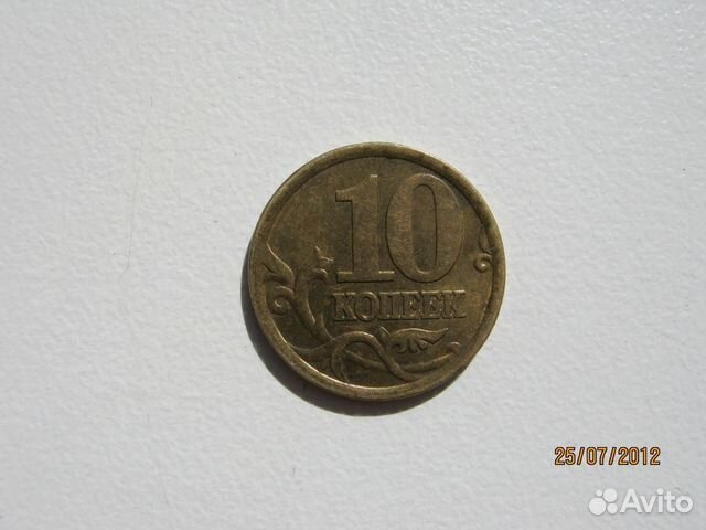 10 копеек 2003 года. сп. продаю 10 копеек 2003 года. сп. продаю