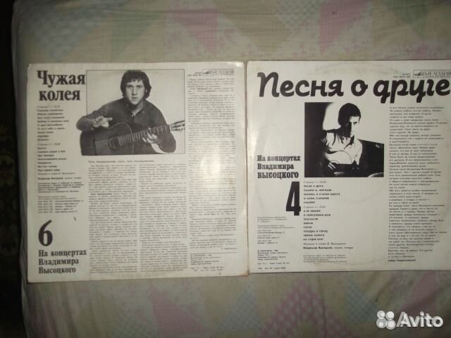 Владимир Высоцкий Владимир Высоцкий