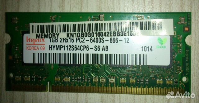 Память для ноутбука DDR3 SO-dimm 1 Gb Память для ноутбука DDR3 SO-dimm 1 Gb
