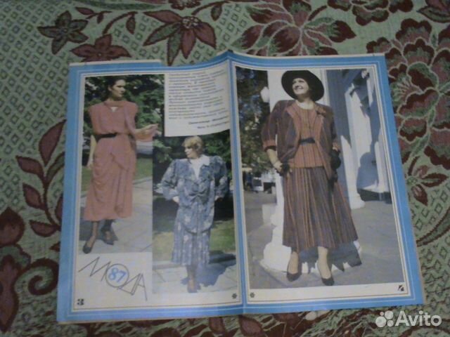 Приложение Советская женщина 1986 год 1987 год