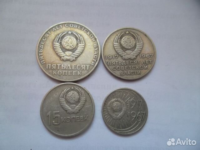 Юбилейные монеты