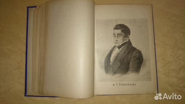 Кольцов А. В., Грибоедов А. С, Фонвизин Д. И. 1914 Кольцов А. В., Грибоедов А. С, Фонвизин Д. И. 1914