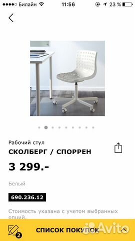 Компьютерные и рабочие стулья Компьютерные и рабочие стулья