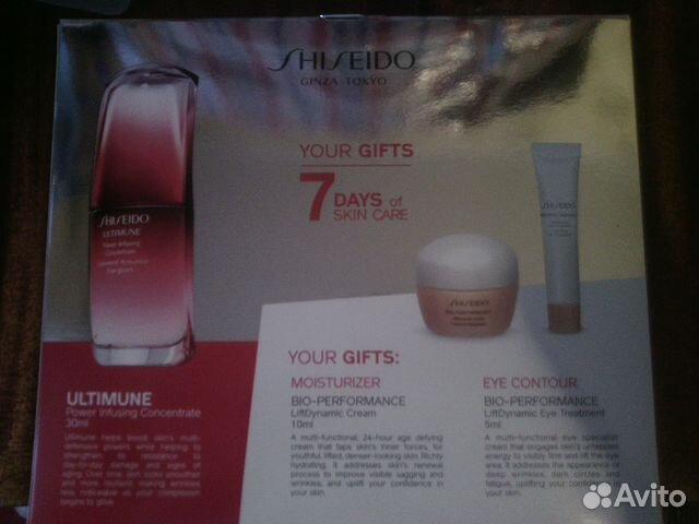 Продаю набор кремов Shiseido Ultimune, новый