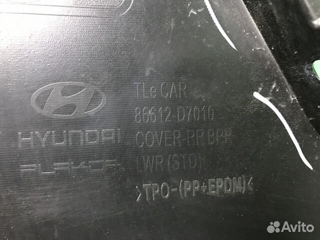 Юбка заднего бампера Hyundai Tucson 3 15 г