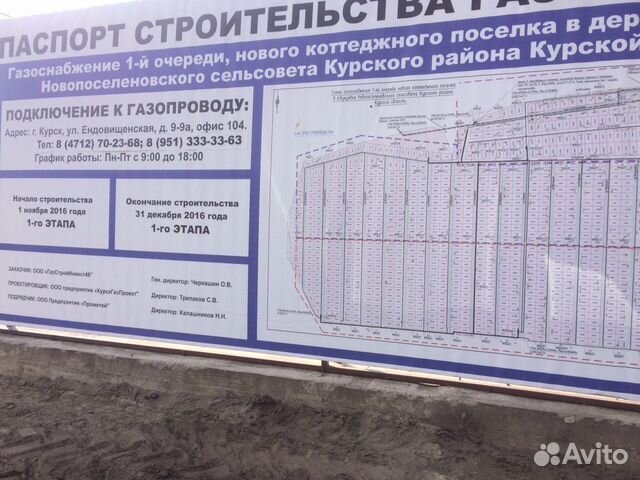 Участок 10 сот. (ИЖС)