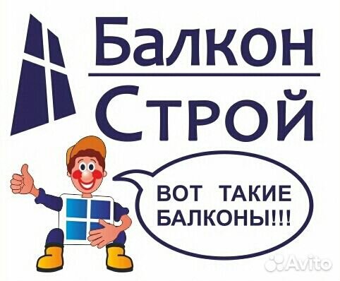 Окна. Балконы. Лоджии. Отделка. Жалюзи