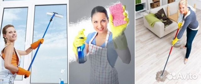 Продаю готовый бизнес в сфере клининговых услуг Продаю готовый бизнес в сфере клининговых услуг