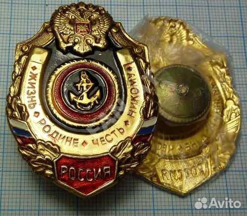 Подкова на удачу. Долг и честь. Морская пехота Подкова на удачу. Долг и честь. Морская пехота