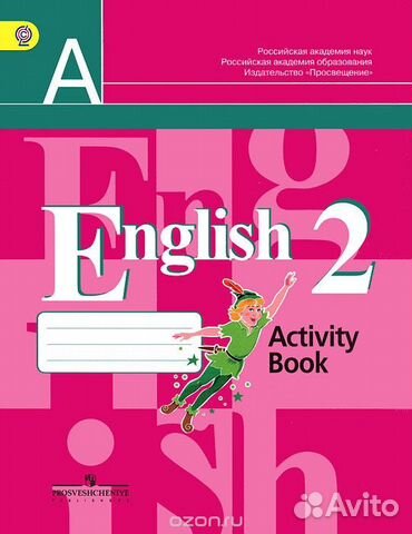 English 2: Grammar Book with Exe и Activity Book