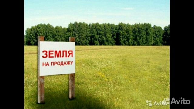 Участок 5 сот. (ИЖС) Участок 5 сот. (ИЖС)
