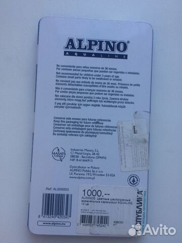 Акварельные карандаши Alpino 12 шт