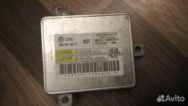 Блок розжига ксенона 8k0941597e Блок розжига ксенона 8k0941597e