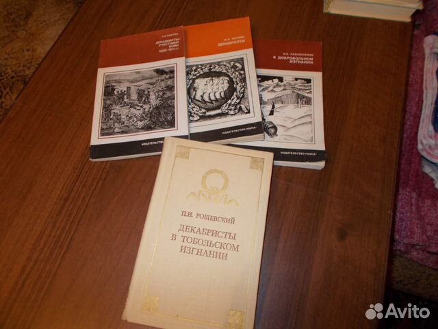 Книги о неординарных людях Книги о неординарных людях