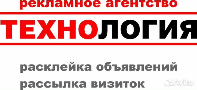 Работа в сосновоборске красноярского края свежие вакансии. Авито Ачинск объявления. Ищу работу в Ачинске свежие вакансии. Авито Ачинск работа. Авито Ачинск работа вакансии свежие.