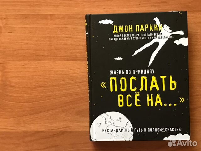 Книга Книга