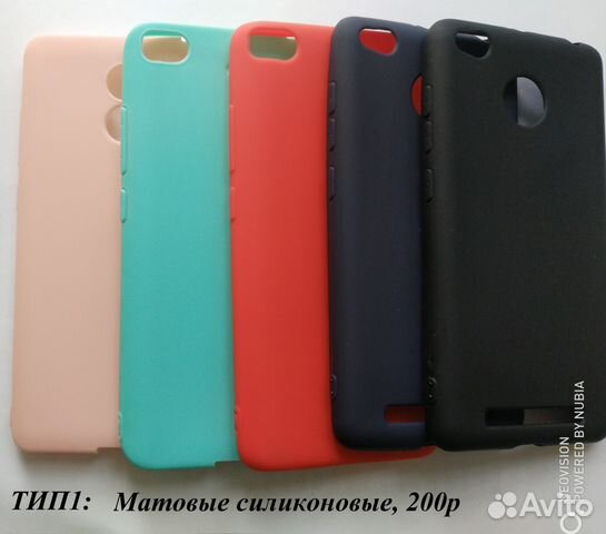 Чехлы, стекла Xiaomi, Meizu, OnePlus, Huawei, Zte