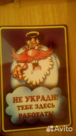 Наклейки Наклейки
