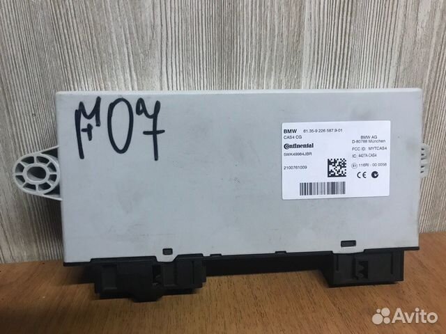 Блок cas. Блок CAS BMW f20. BMW f07 cas4+ блок. Блок комфорта PDC BMW f01 f02. 6751808 3000-04 БМВ.