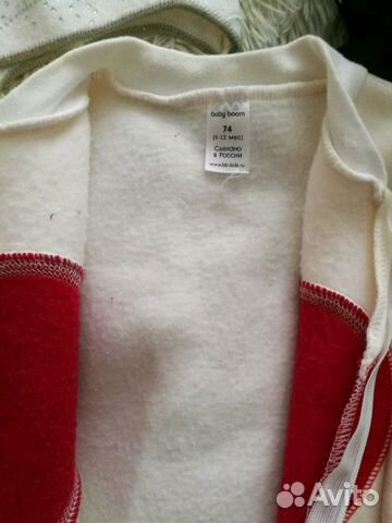 Комбинезон Комбинезон