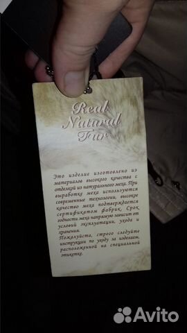 Пальто зимнее 52 размера Пальто зимнее 52 размера