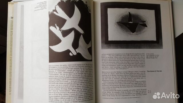 Masini Lara-Vinca. Braque