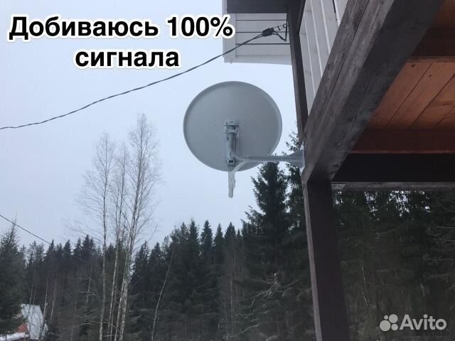Новый комплект Триколор тв Full HD с установкой по