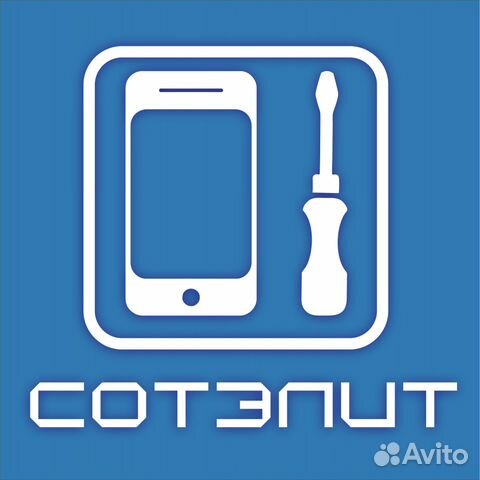 Ремонт iPhone, моб. телефонов, планшетов, ноутбук Ремонт iPhone, моб. телефонов, планшетов, ноутбук