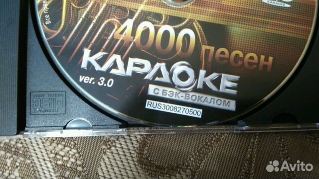 Купить Dvd Караоке 4000 Песен