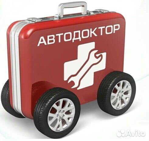 Автоэлектрик легковой грузовой и спецтехник 12-24v