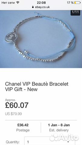 Новый Серебряный браслет Chanel оригинал