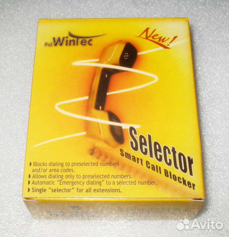 Блокиратор для стационарного телефона