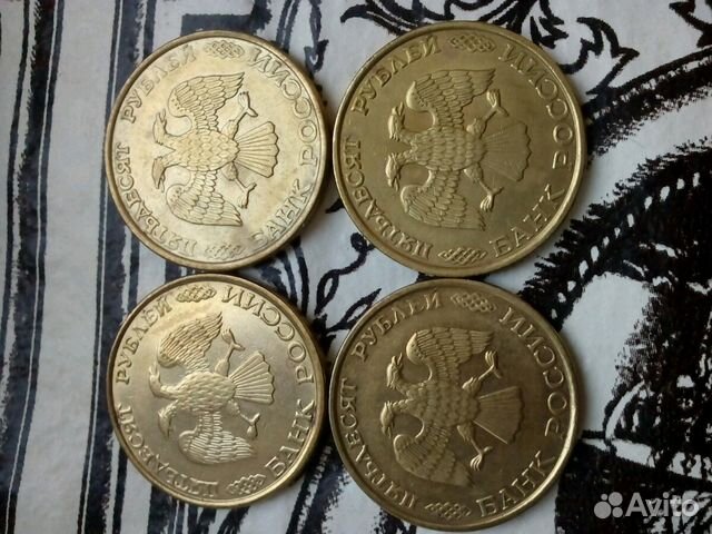 Продать монеты в уфе. Продать монеты в уфе