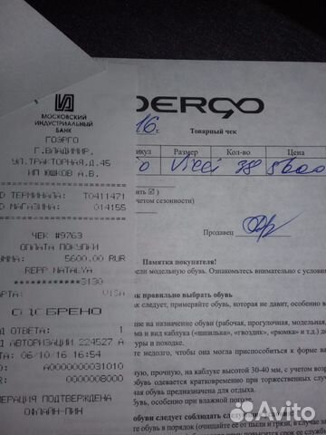 Бутильоны