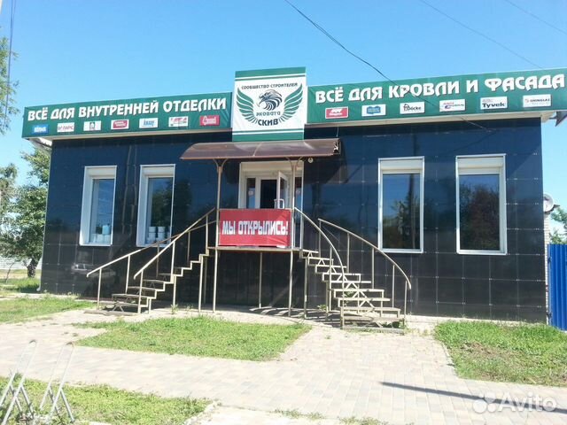Урюпинск магазин телефонов