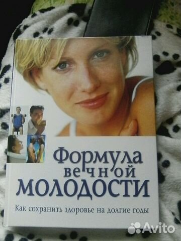 Книга Книга