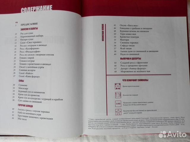 Книга серии Книга серии