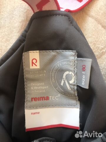 Зимние брюки Reima tec 80