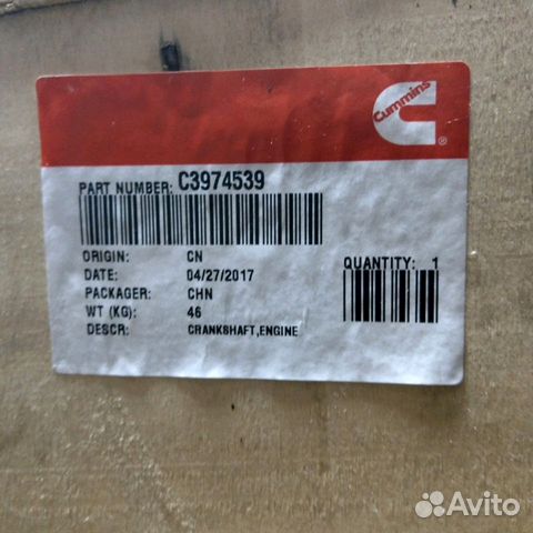 Коленвал Cummins 4ISBe 185 оригинал Коленвал Cummins 4ISBe 185 оригинал