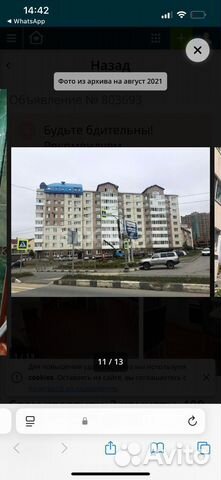 

2-к. квартира, 53 м², 2 кровати